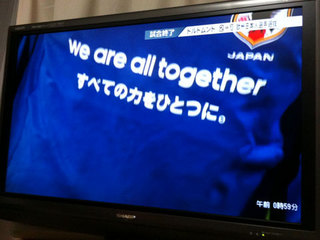 すべての力をひとつに